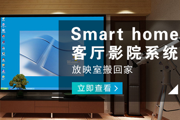 廣安哪里的智能電器公司